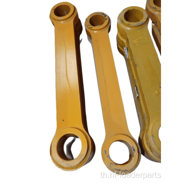 Loader Linkage Rod สำหรับ liugong xcmg xgma sem